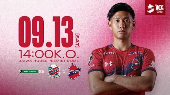 dcp_fc's tweet photo. 🔴明日🔵

Away

vs北海道コンサドーレ札幌戦

全員で
それぞれの場所から
選手と共に
闘おう🔥🔥🔥

#いわきFCファミリー
#共闘
#浜を照らす光であれ
#ムキムキジンギスカン2025 https://t.co/dEIUI51GUG