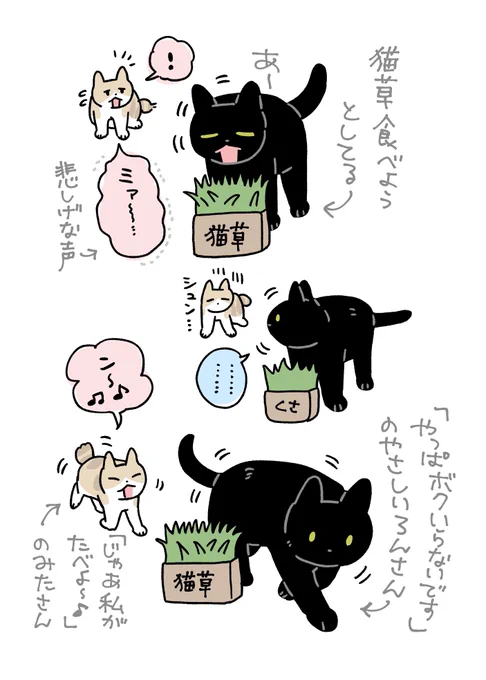 AKR｜7巻でたよ@bou128の漫画作品一覧