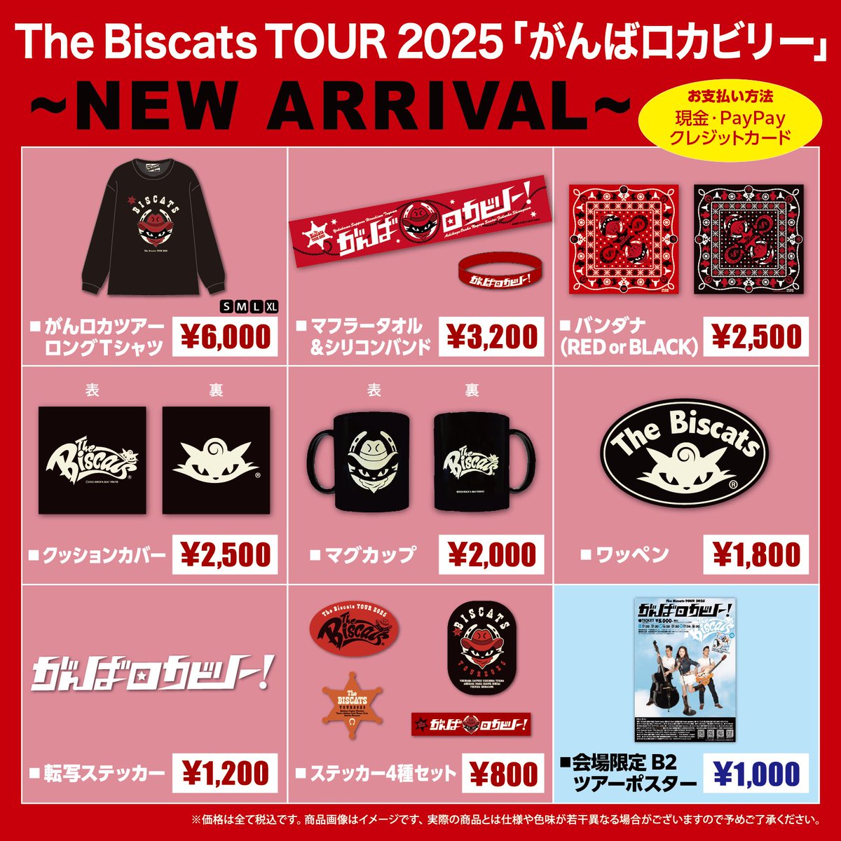 SAVOY CLOTHING ウエスタンジャケット biscats 青野美沙稀 000000002727_9ZEWyP9.jpg