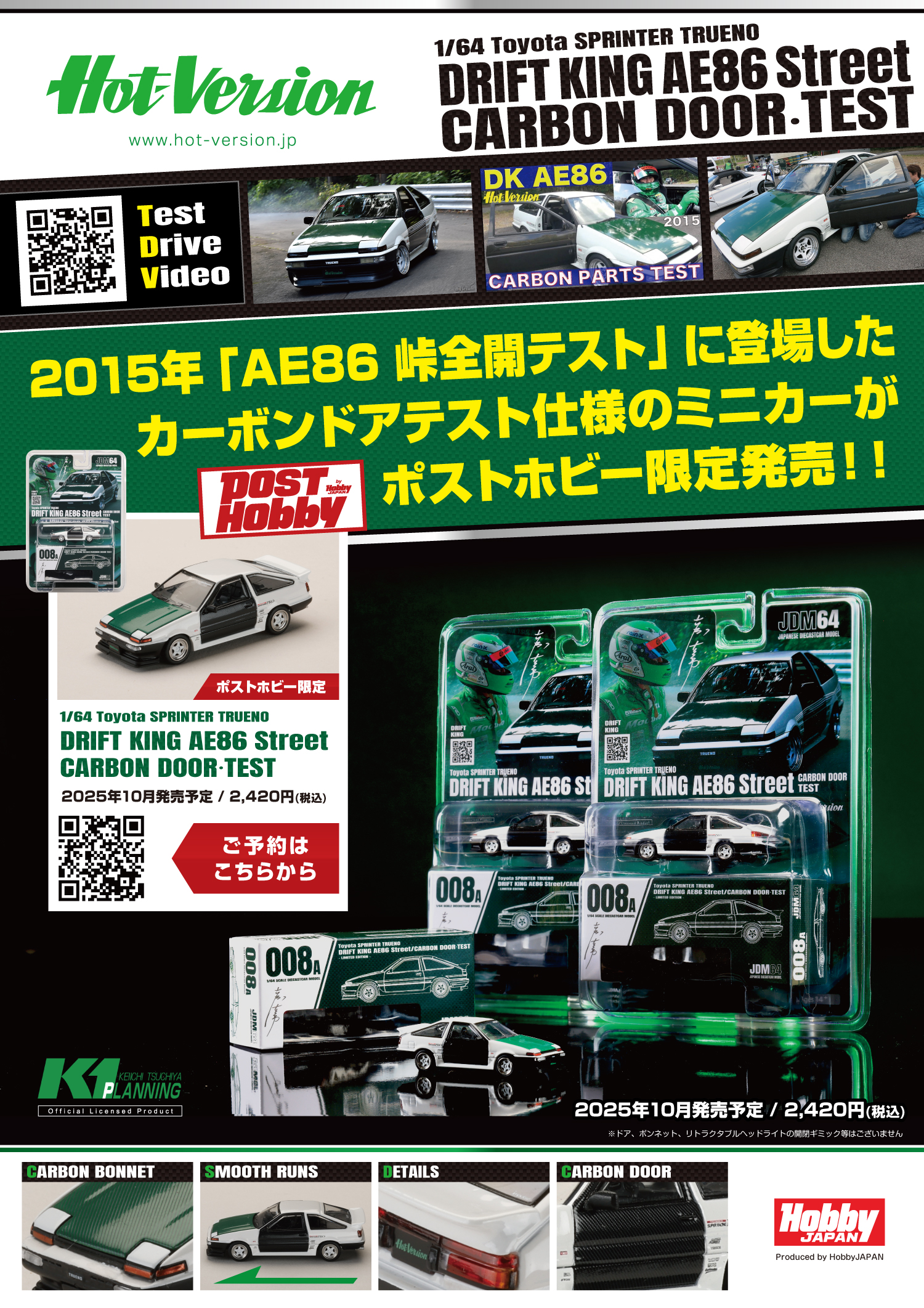 カンミニ　プロポーズ　トレカ imgrc0123837179.jpg