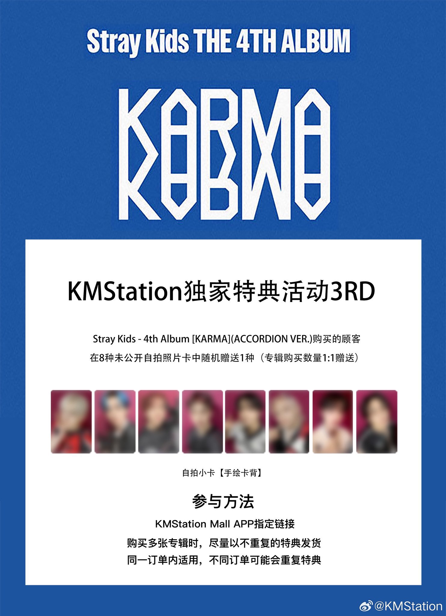 ギヴン展　チケットカード　特典　韓国　真冬　大使スローガン 3弾特典 61u4A2kT9zL._UF350,350_QL50_.jpg