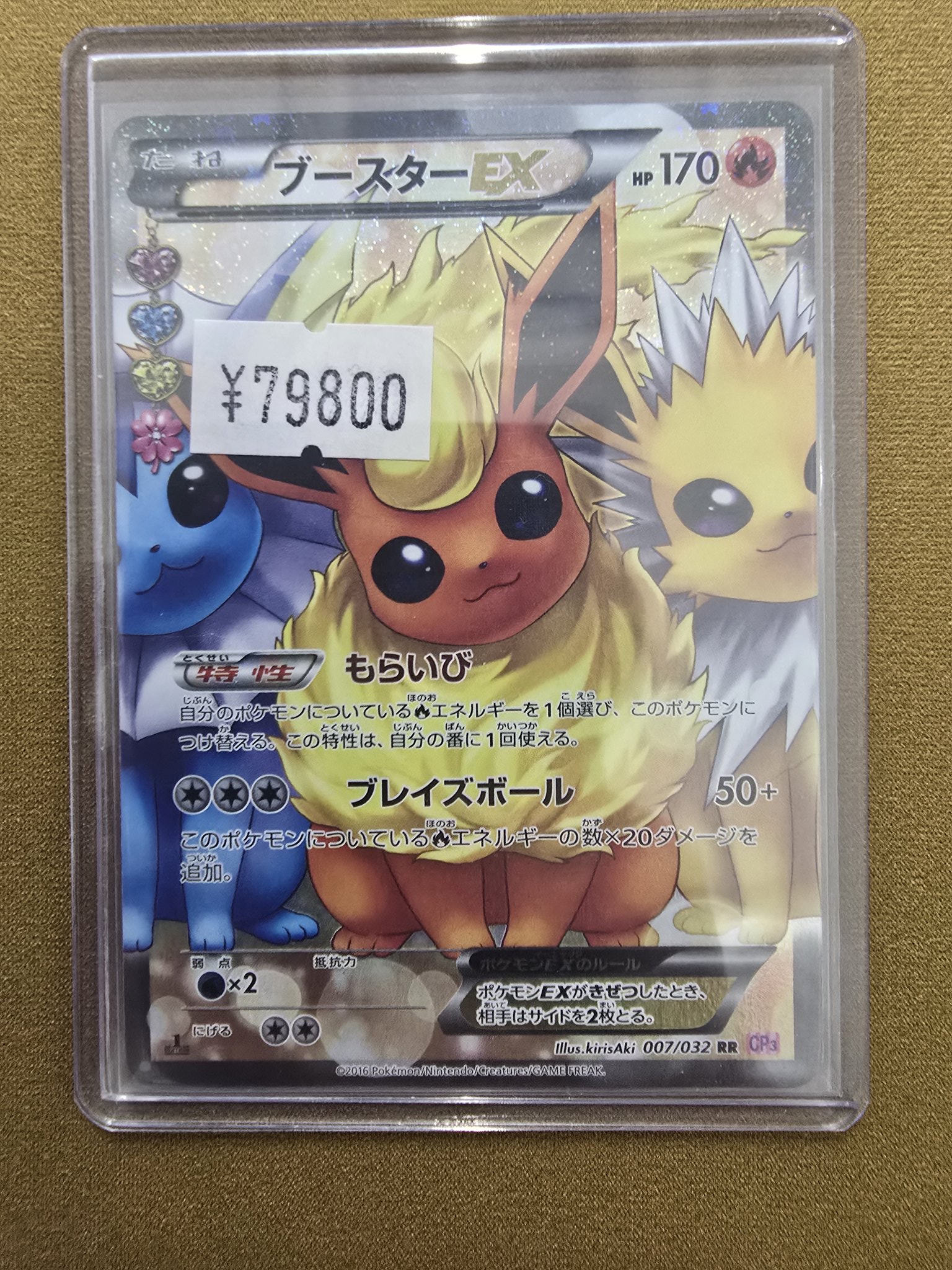 カードショップ レイズ 大阪日本橋店 on X: 