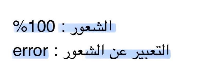 ‏سحر‏𓆩𓆪 ³⁷. (@sahar_377) on Twitter photo 