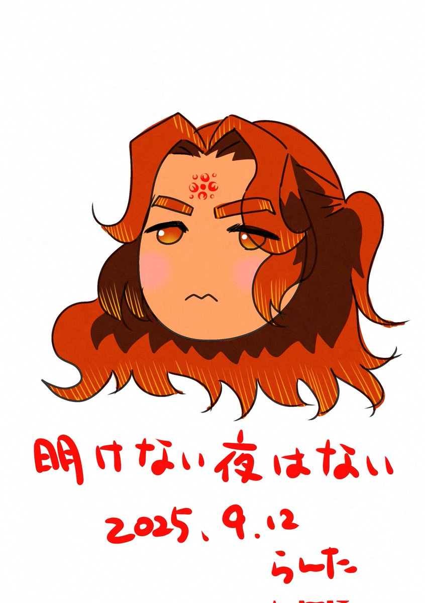 シャドバンになってしまいましたね…
でもイラストは普通に投稿します。
私はやられた事は一生忘れない蠍座の女なのでｵﾎﾎ