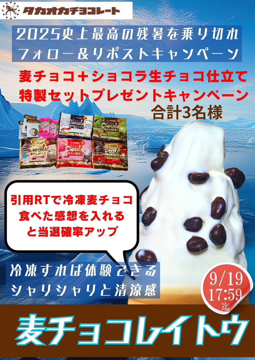 むこうちゃん (@mukouchan4) / X