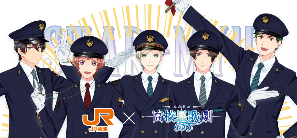 推し旅　高校星歌劇 スタミュ ブロマイド　全12種コンプ 推し旅 高校星歌劇 スタミュ ブロマイド 全12種コンプ TVアニメ