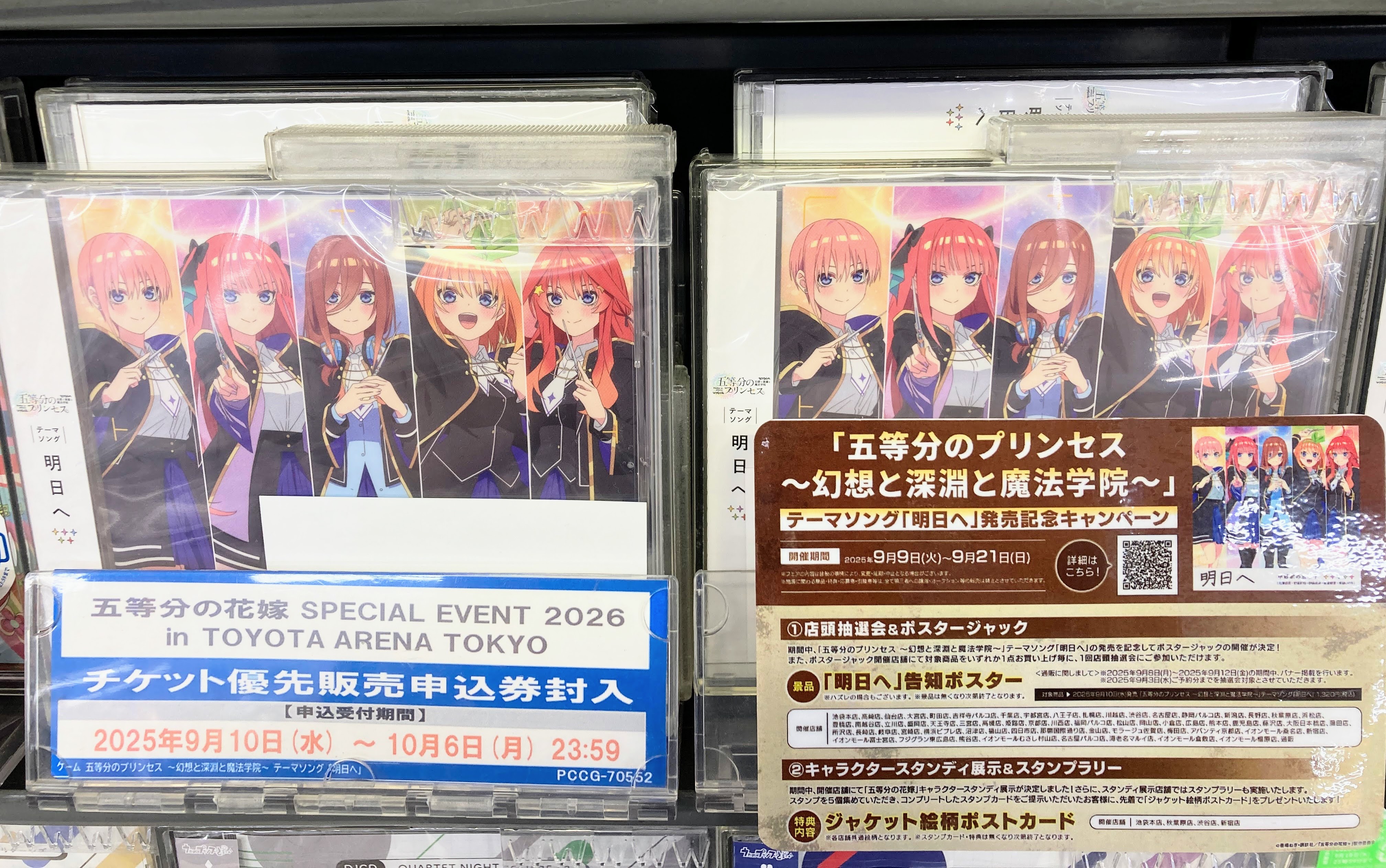 アニメイト長崎 on X: 