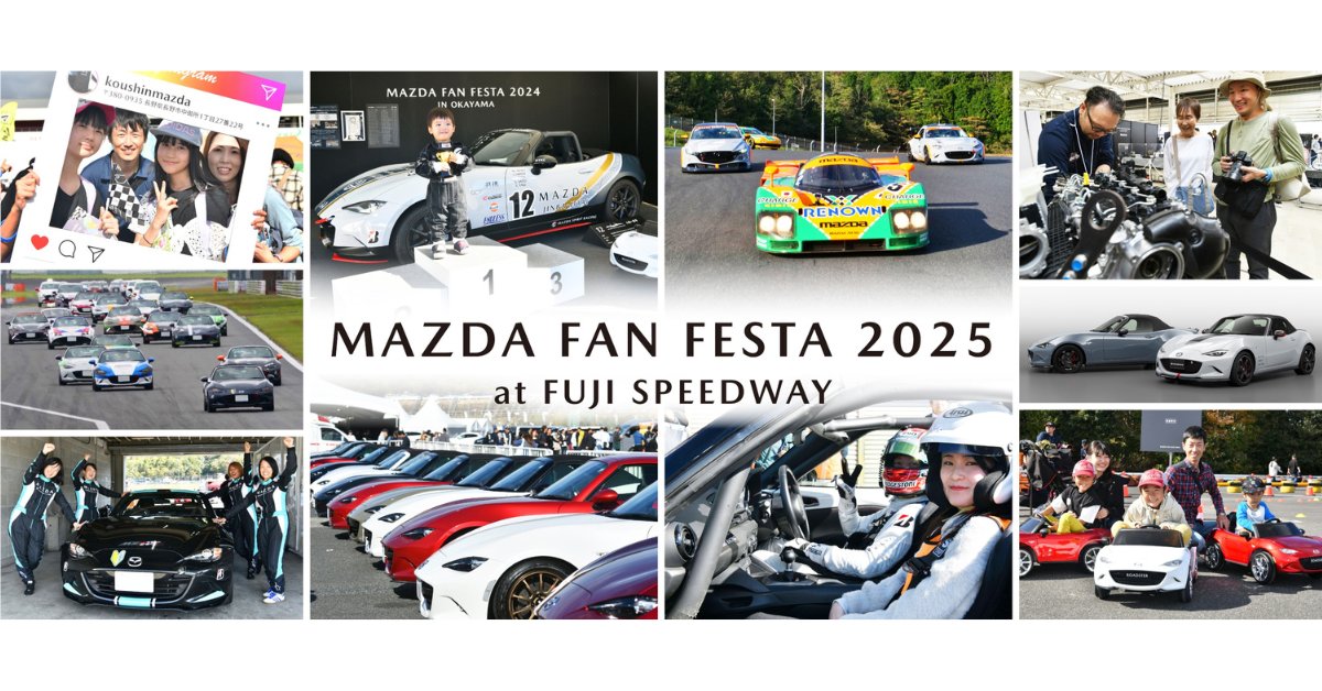 🏎️MAZDA FAN FESTA 2025 at FUJI SPEEDWAY🏁 非日常のサーキットで