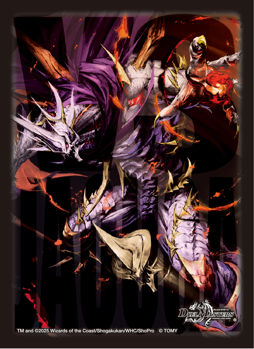 HP更新のお知らせ】 2025年10月18日（土）発売 スリーブ4種を商品