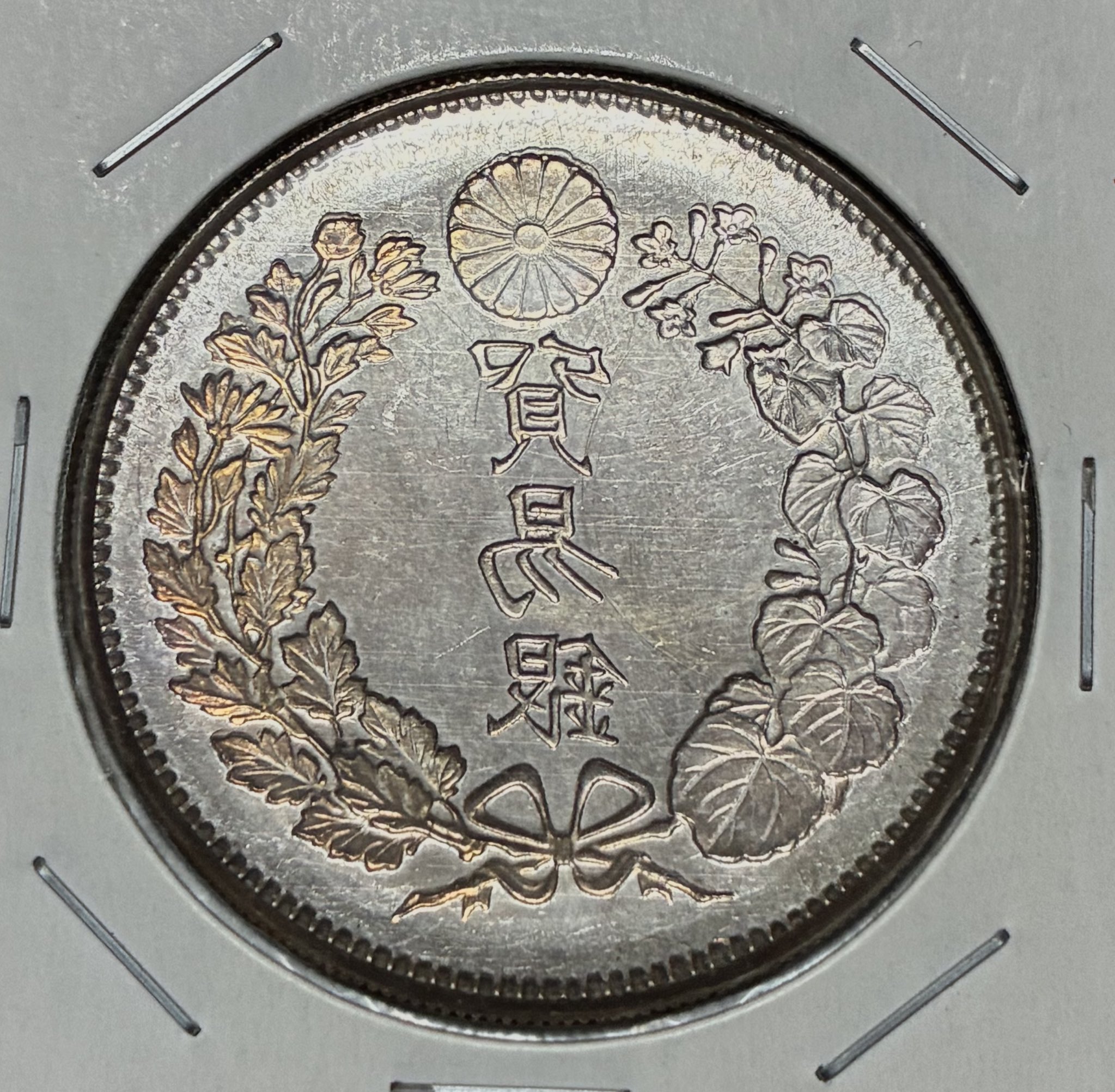 【中古】 再審の壁 正義を探し求めた十五年 / 釣部人裕 20220526171324.jpg