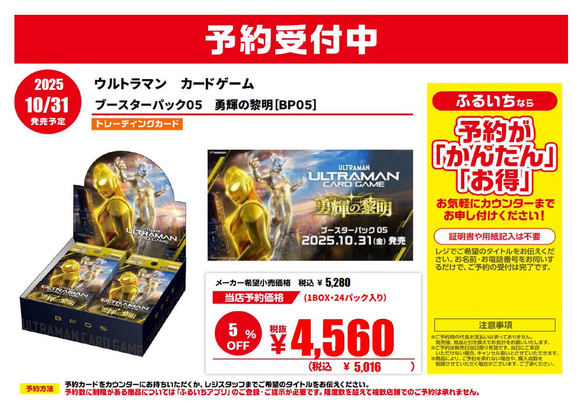 赤本 バラ売り⭕️ Best Wishes 赤いバラ ギフトボックス - メルカリ