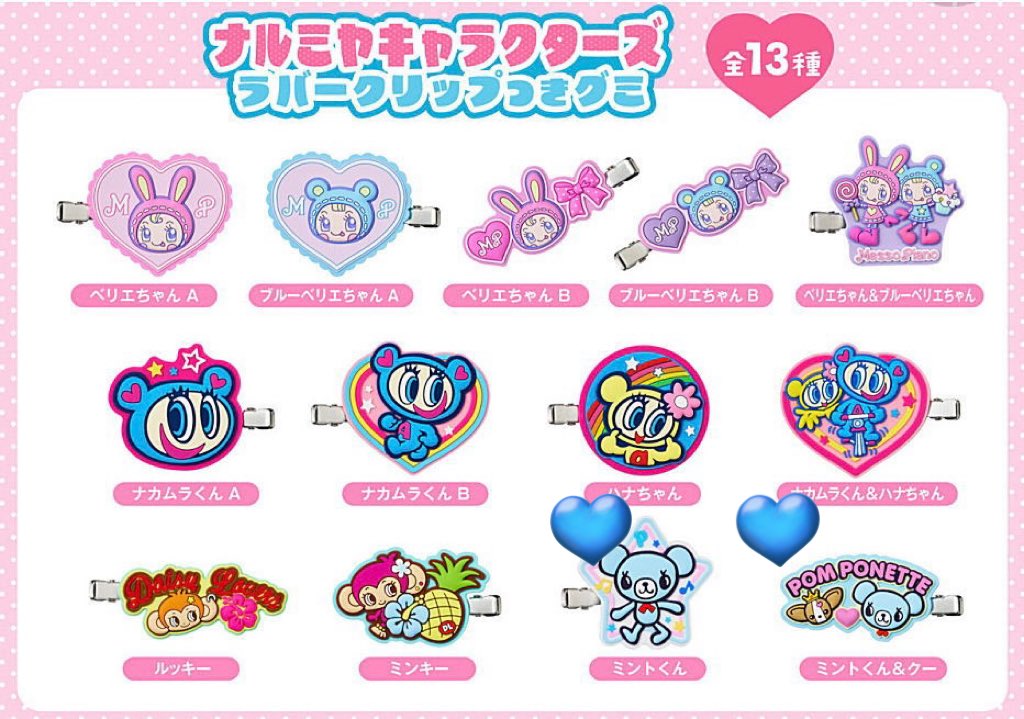 ぴーち@プロカ有 tweet media