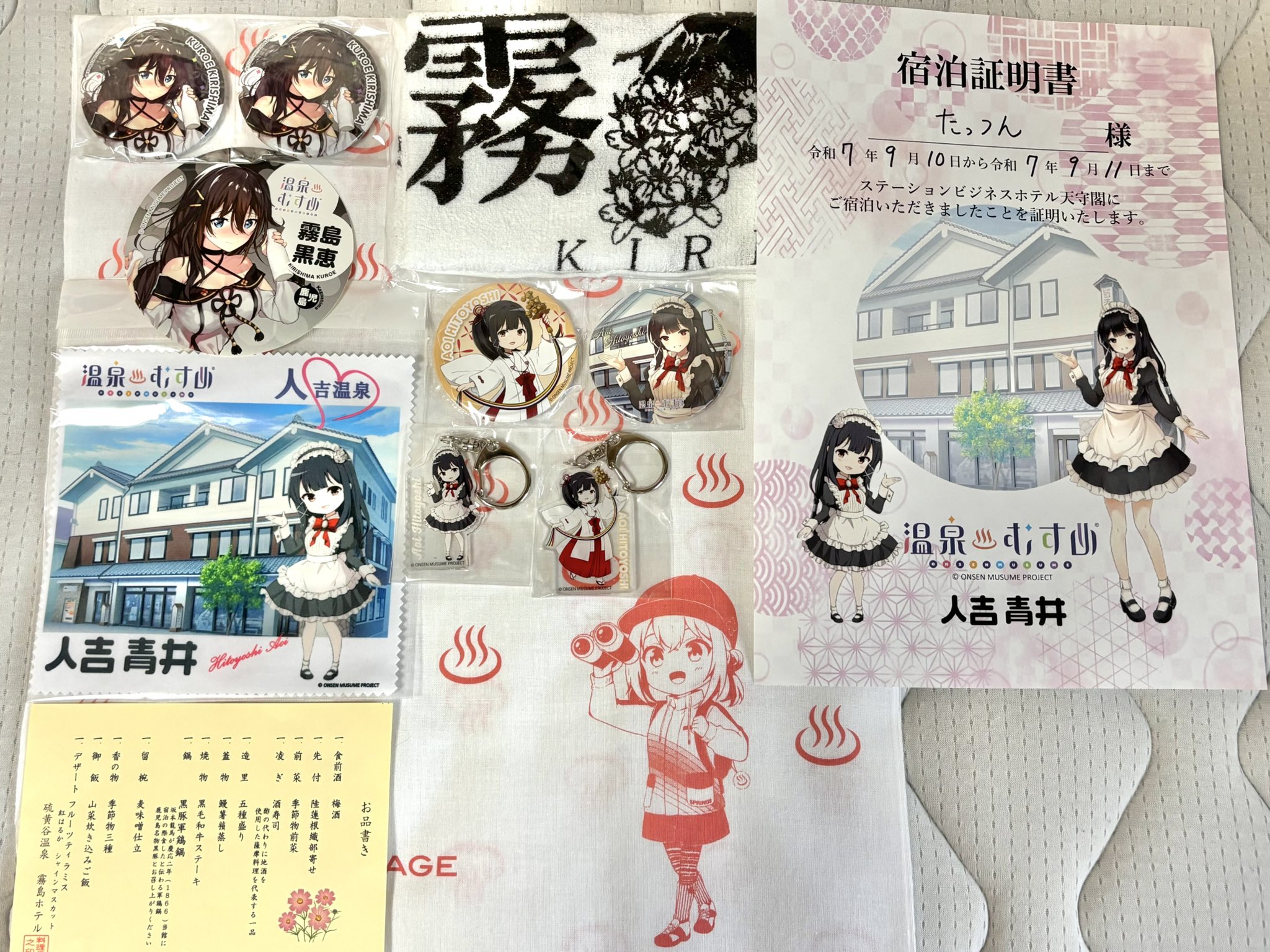 温泉むすめ　人吉　ステッカー 71Eul9F7o0L._UF350,350_QL50_.jpg