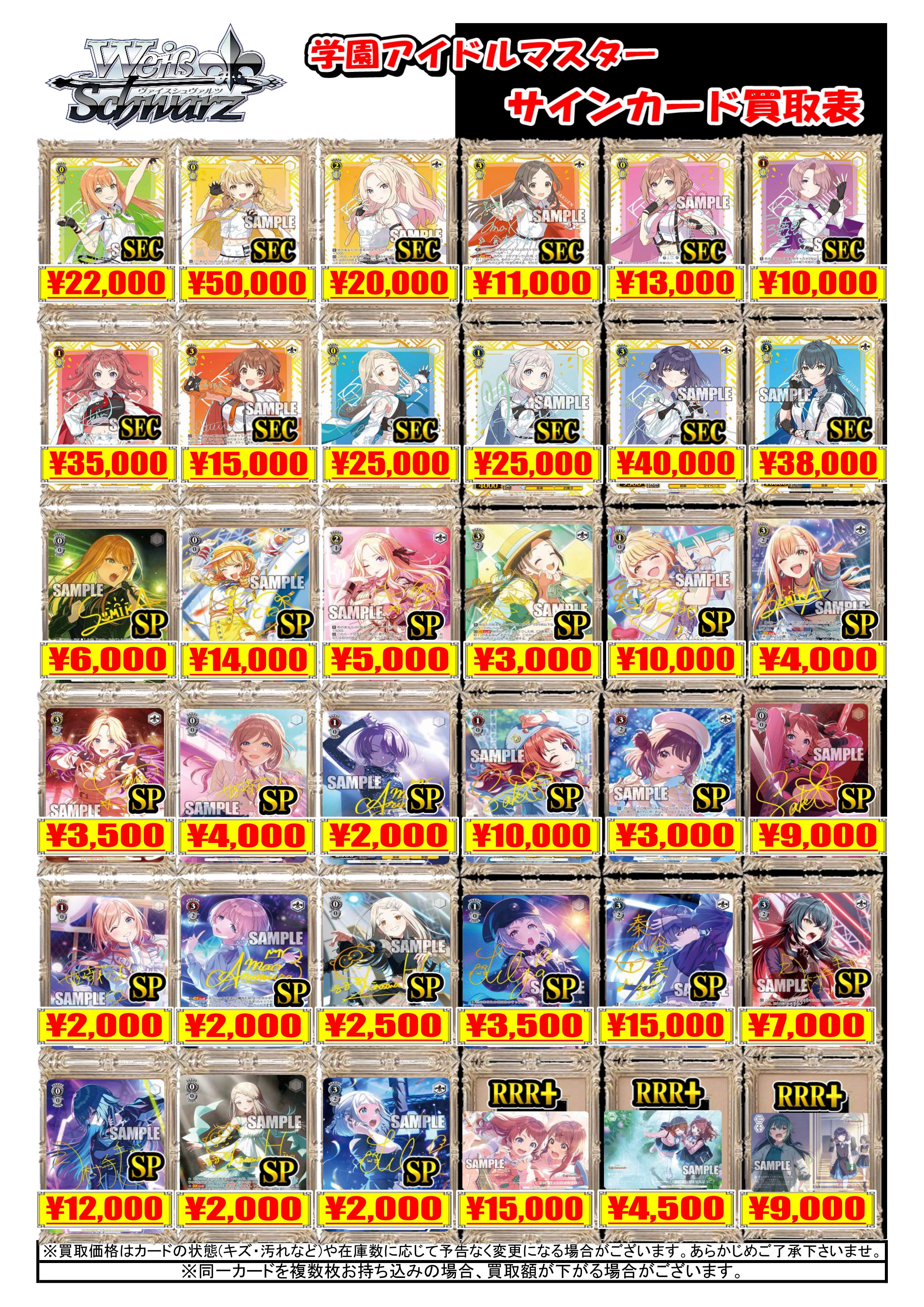 カードラボ津田沼店 on X: 