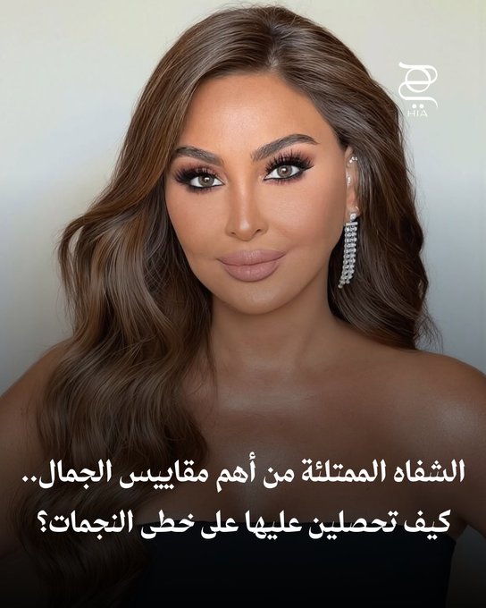 الشفاه الممتلئة مقياس الجمال الأبرز اليوم اكتشفي كيف تحصلين عليها بخطوات بسيطة وعلى خطى النجمات 