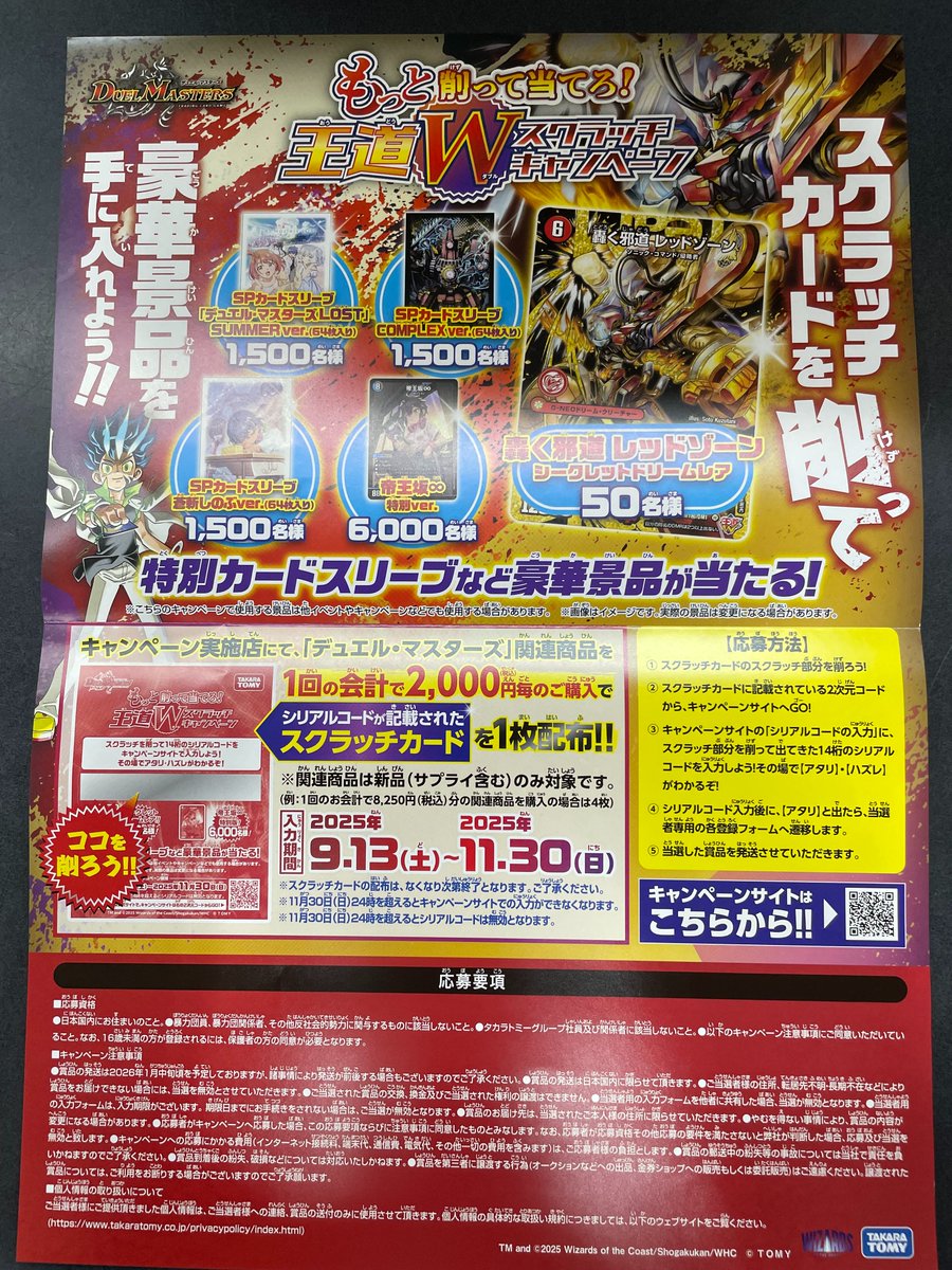 エコ市場大河原店 on X: 