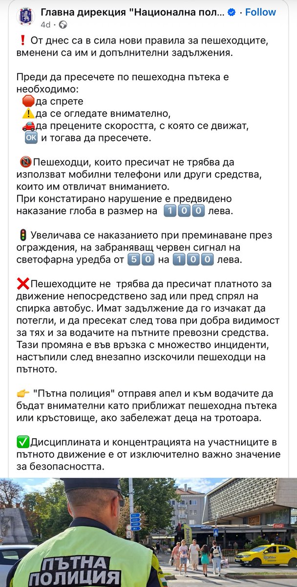 Nikola Balov tweet media