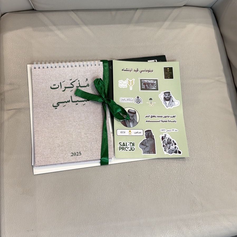 نوف المزيني tweet media