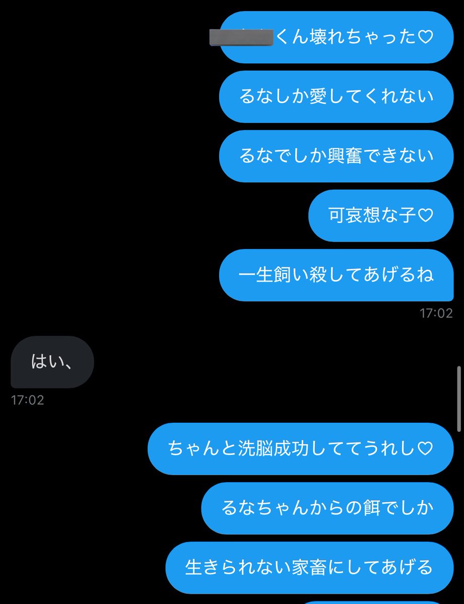 nel__ne's tweet photo. 大学生のガチ恋マゾ♡

お金払えたらすきすきー♡ってして

愛情中毒にして飼い慣らしてる♡

マゾの恋心利用して一生財布にしてあげる🥺

#貢ぎマゾ #貢ぎ奴隷 https://t.co/jvlkjJjltc