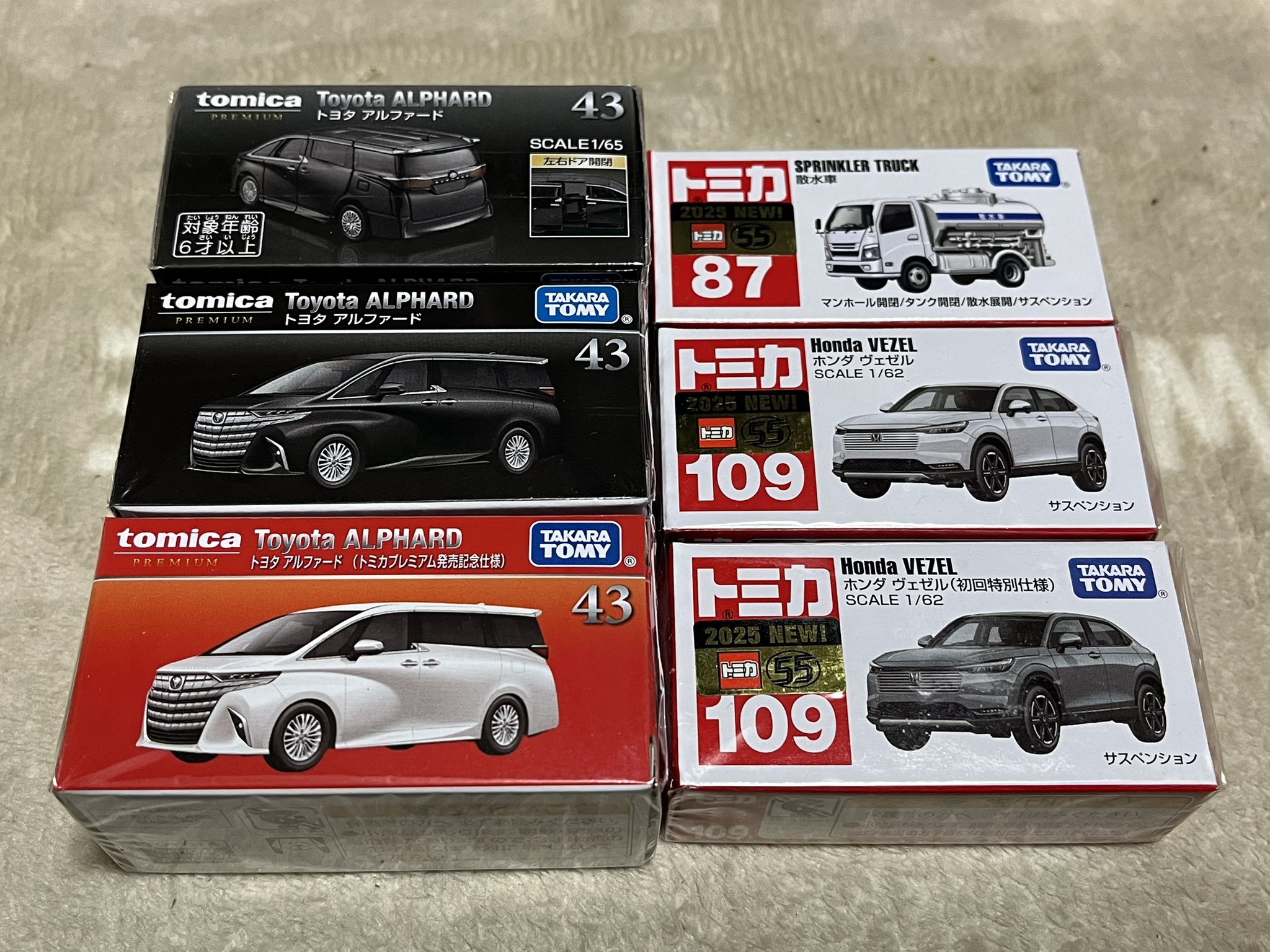 トミカ ヴェゼル初回特別 アルファード発売記念含む 8台セット トミカ ヴェゼル初回特別 アルファード発売記念 WRX エディオン