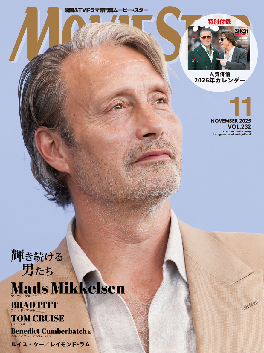 すぅ (@mads1122love8) / X