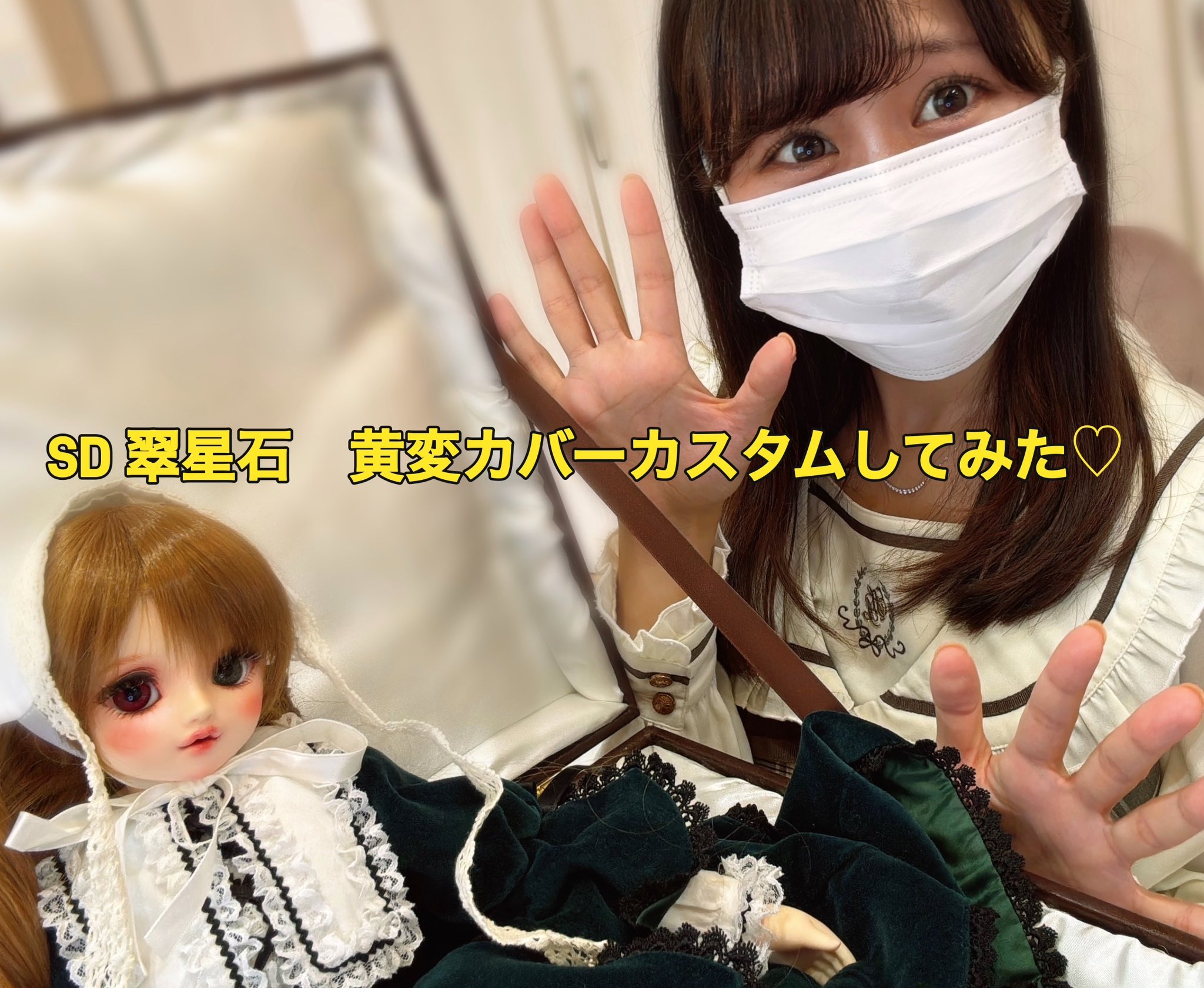 【ぬいぐるみオーダー】Nana ♡ペプマロン♡様 panna🍄🤍 (@ph72182887) / X