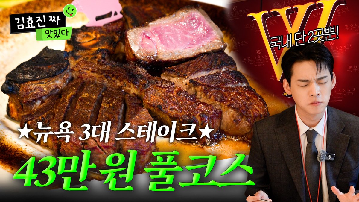 ๊นํจ์ง์ง๋ง์๋ค (@hyojjinzza) on Twitter photo ์ฏ์๋ ๋ฐํ ์ต์๊ธ ์คํ
์ดํฌ ์ ๋๋ก ์ฆ๊ฒผ์ต๋๋ค๐ฅฉ์ธํ๊ฐ ์คํ
์ดํฌํ์ฐ์ค ํ์ฝ์คใ
ฃ๊นํจ์ง์ง๋ง์๋ค EP.6
๐ linktw.in/YQrmyj
โญํจ์ง์ 43๋ง์ ํ์ฝ์ค ์ฒดํโญ
์คํ
์ดํฌ ๊ตฌ๊ฒฝํ๊ณ ๊ฐ์ธ์๐ฅฉ๐ซถ๐ป
#ํจ์ง #์จ์ค์คํ #HYOJIN #FUSE #๊น์ง๋ง
<a href="/wm_on7off/">์จ์ค์คํ (ONF) Official</a> <a href="/WM_ONOFF/">์จ์ค์คํ (ONF)</a> ์ฏ์๋ ๋ฐํ ์ต์๊ธ ์คํ
์ดํฌ ์ ๋๋ก ์ฆ๊ฒผ์ต๋๋ค๐ฅฉ์ธํ๊ฐ ์คํ
์ดํฌํ์ฐ์ค ํ์ฝ์คใ
ฃ๊นํจ์ง์ง๋ง์๋ค EP.6
๐ linktw.in/YQrmyj
โญํจ์ง์ 43๋ง์ ํ์ฝ์ค ์ฒดํโญ
์คํ
์ดํฌ ๊ตฌ๊ฒฝํ๊ณ ๊ฐ์ธ์๐ฅฉ๐ซถ๐ป
#ํจ์ง #์จ์ค์คํ #HYOJIN #FUSE #๊น์ง๋ง
<a href="/wm_on7off/">์จ์ค์คํ (ONF) Official</a> <a href="/WM_ONOFF/">์จ์ค์คํ (ONF)</a>