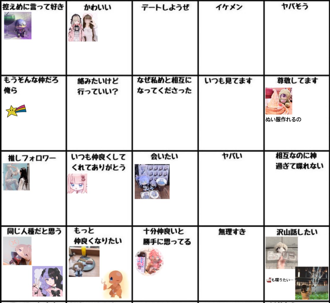 ノア tweet media