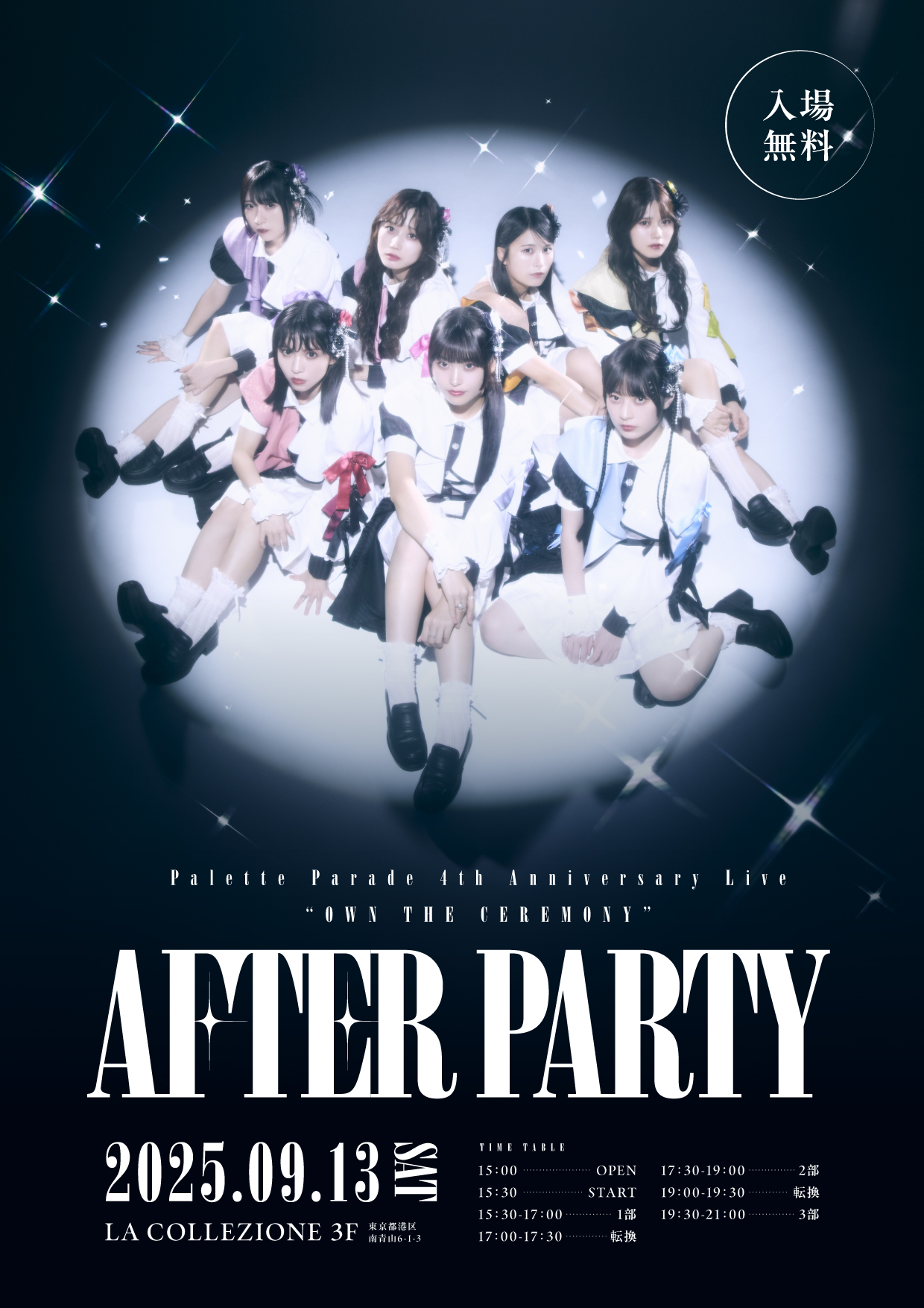 Palette Parade パレットパレード 比嘉ゆめの 直筆サイン グラス 比嘉ゆめの@Palette Parade on X: 