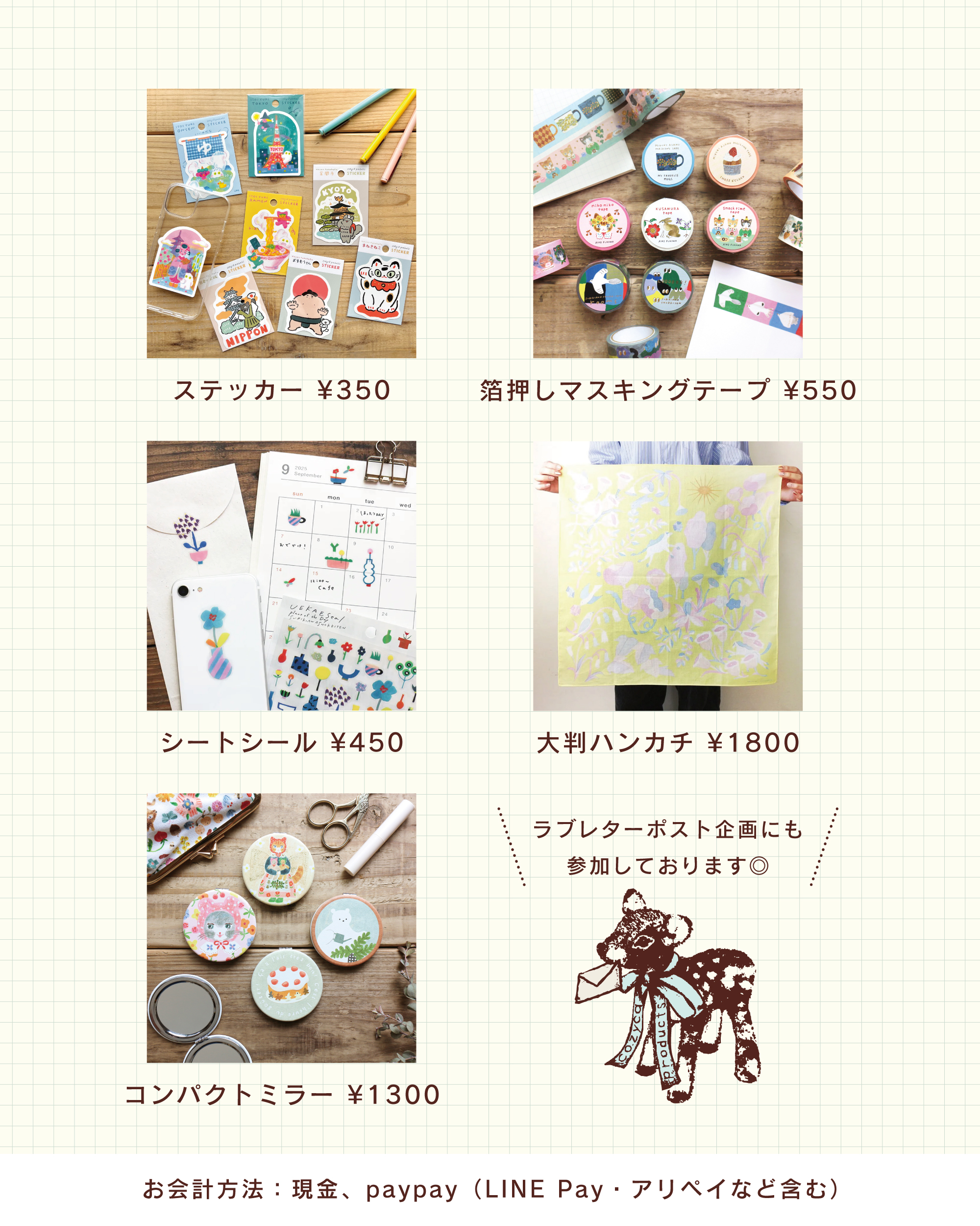 紙博in東京　ヨハク　collection box ガーデン　缶　限定 紙博in東京 ヨハク collection box ガーデン 缶 限定 ヨハク