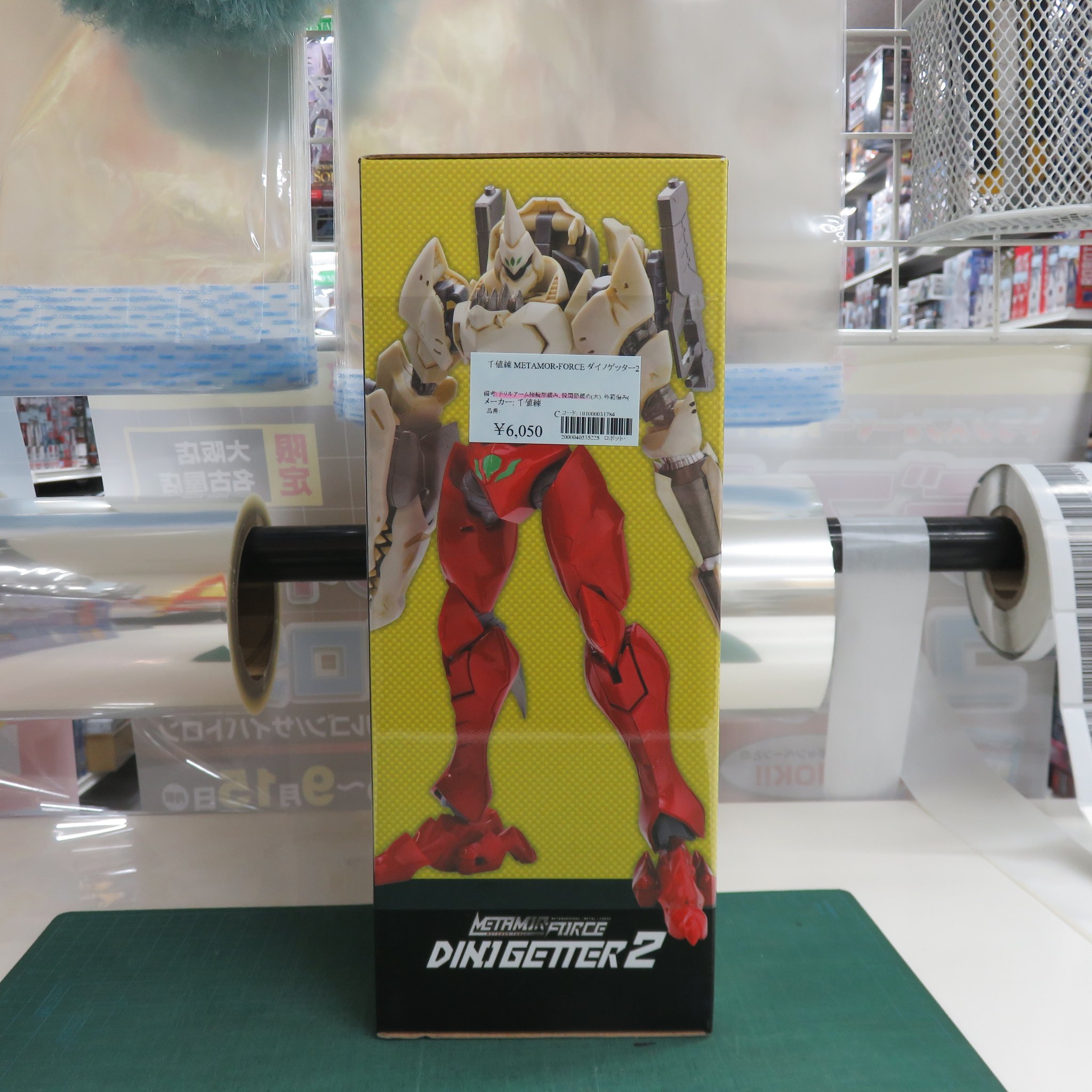 千値練 メタモルフォーゼ ダイノゲッター2 【公式通販】