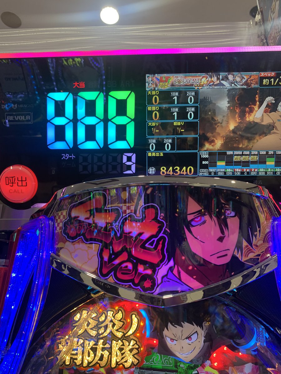 takomakebr's tweet photo. あー気持ちい！！！ https://t.co/j5AUTulApu