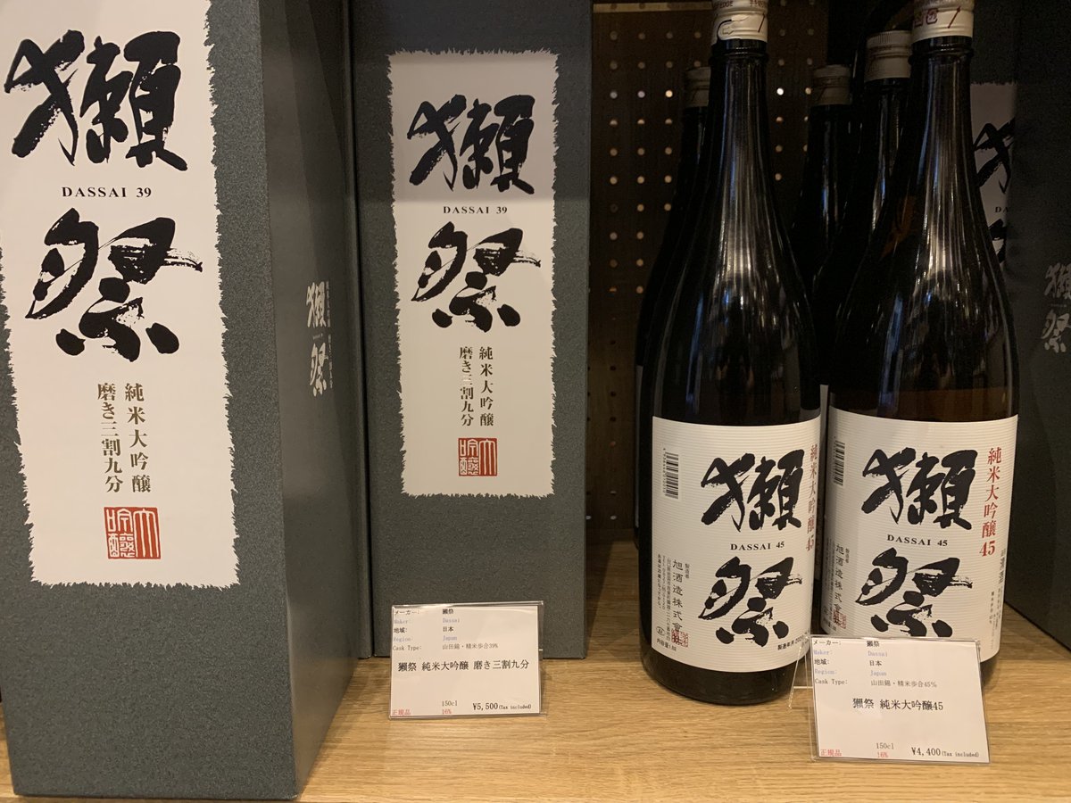The Whisky Legend(ザ ウイスキー レジェンド) (@TheWhiskyLegend