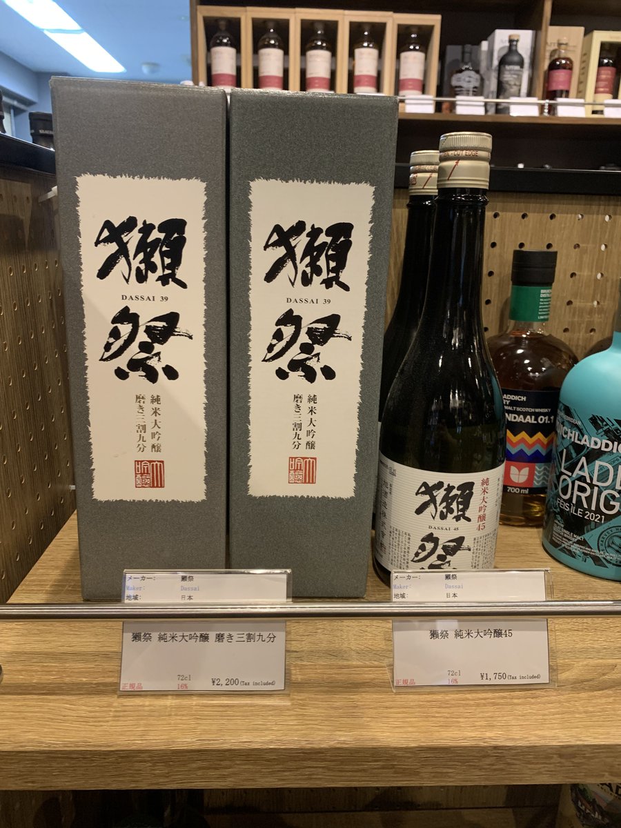 The Whisky Legend(ザ ウイスキー レジェンド) (@TheWhiskyLegend