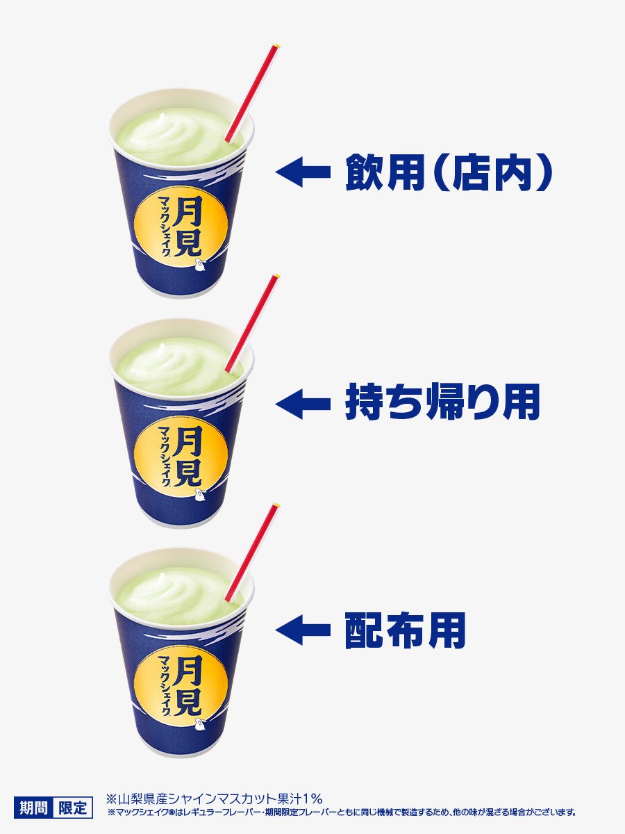どんどん推していきましょう。