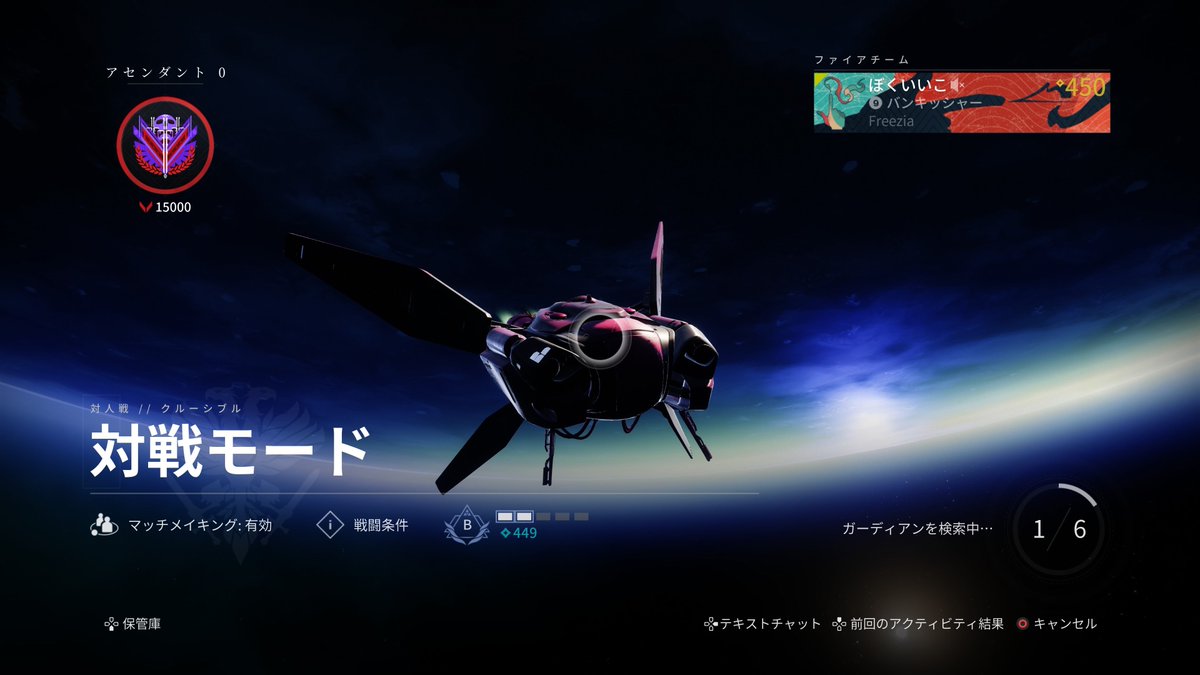 そういえば昨日15000いきました❗️
JP最速でいいですかね⁉️

#Fzクラン
