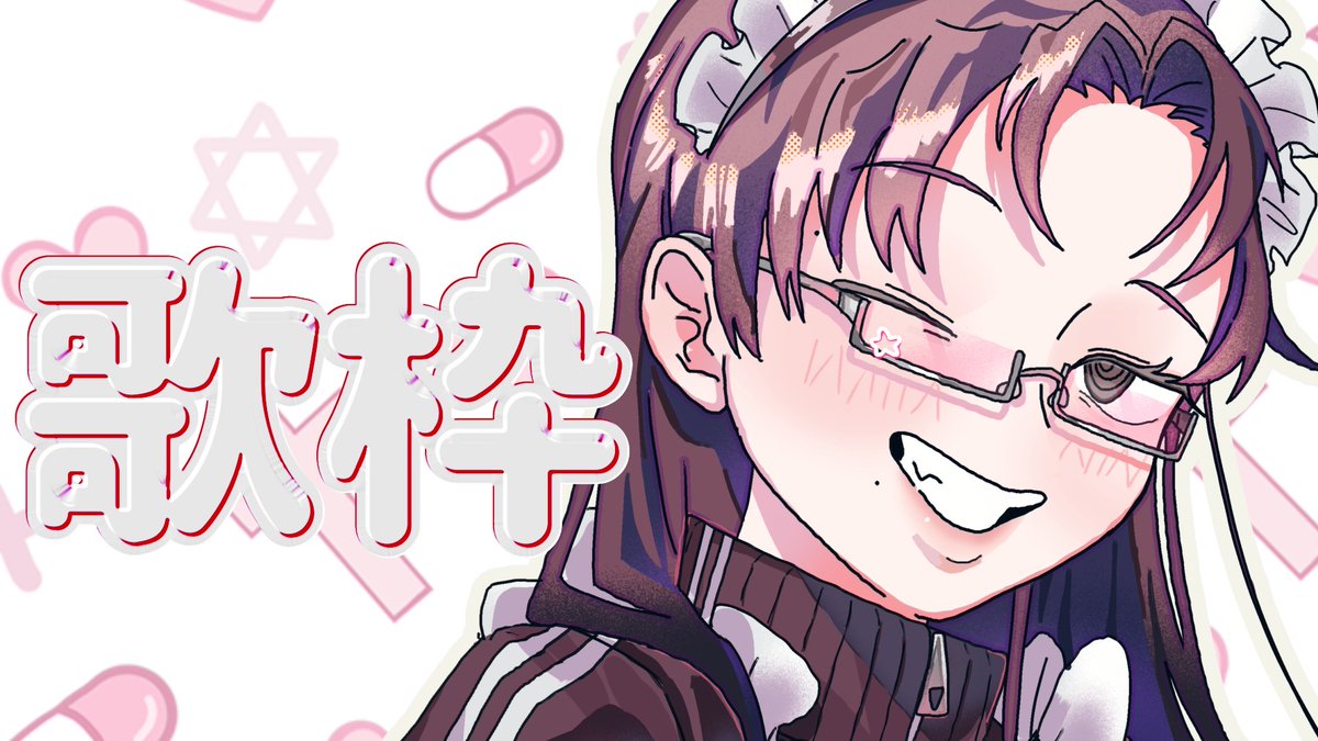 突然始まる歌枠
youtube.com/live/pq3AH7nK2…