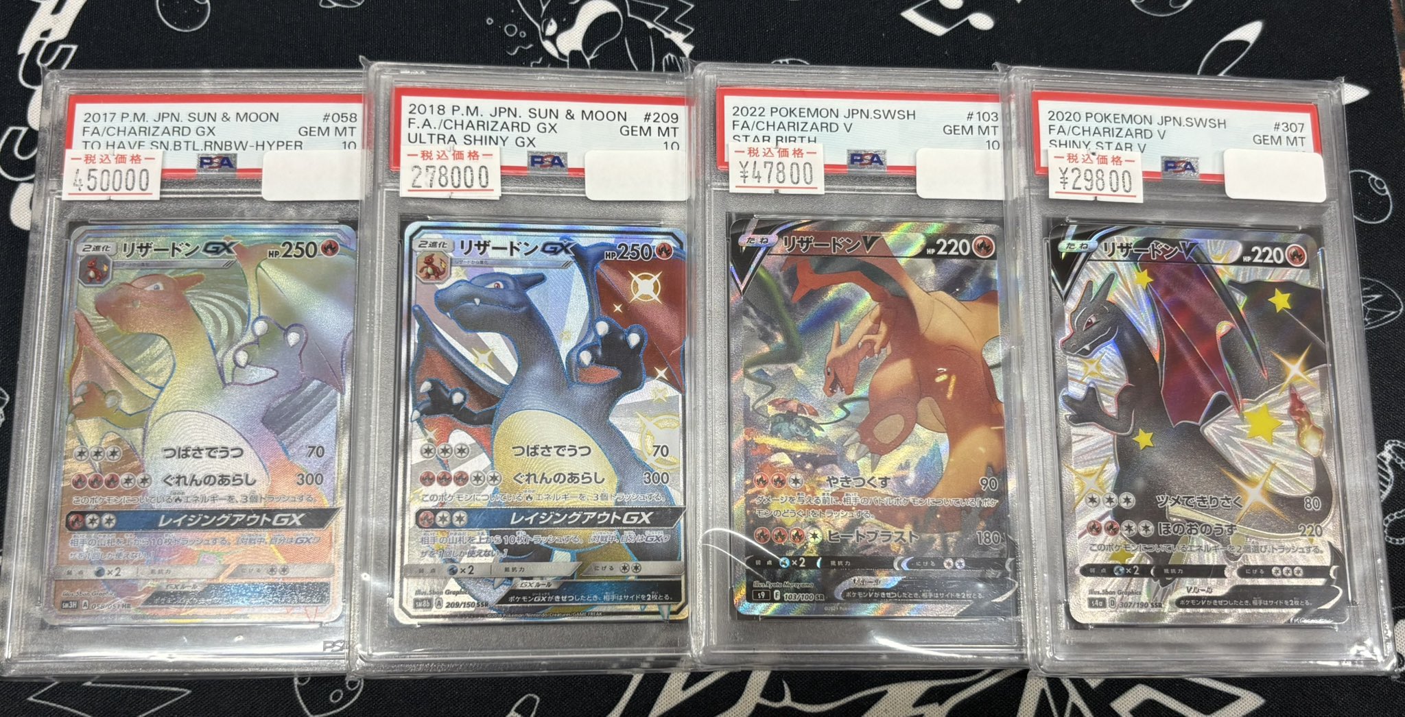トレカパイク TORECA PIKE on X: 