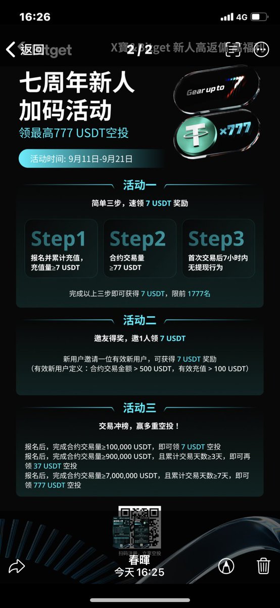 Bitget迎新活動

partner.dhxrcw.cn/bg/7u88c4zh

邀請碼

Aroam779