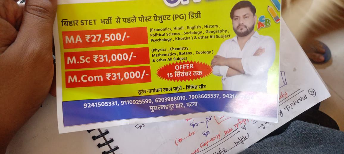 अरे बाबा ई तो खुलेआम डकैती हो रहा है,
फर्जी डिग्री कैसे बेच रहा है वो भी डायरेक्ट बिना कोर्स किए!
इस तरह का डिग्री बेचने कर विभाग को कड़ी कार्यवाही करनी चाहिए।
🚨बिहार बचाओ फर्जी भगाओ 
<a href="/bihar_police/">Bihar Police</a> 
<a href="/NitishKumar/">Nitish Kumar</a> 
<a href="/Jduonline/">Janata Dal (United)</a> 
<a href="/sunilkbv/">Sunil Kumar</a> 
<a href="/KashishBihar/">Kashish News</a> 
<a href="/ABPNews/">ABP News</a> 
<a href="/News18Bihar/">News18 Bihar</a>