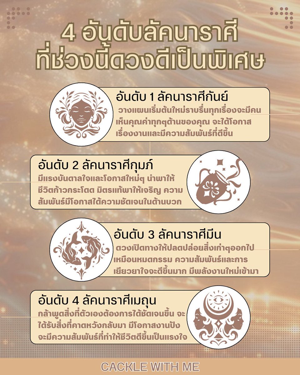 คนดวงดีอย่าลืมกดรี,เฟบเพื่อรับคำทำนายนะคะ🔮

#ดูดวง #ดวงความรัก #ดูดวงความรัก #ดูดวงเนื้อคู่ #ดูดวงการงาน #ดูดวงการเงิน #ดวงการเงิน #ดวงการเรียน #ดูดวงแม่นๆ #ดูดวงไพ่ยิปซี #ดูดวงไพ่ออราเคิล