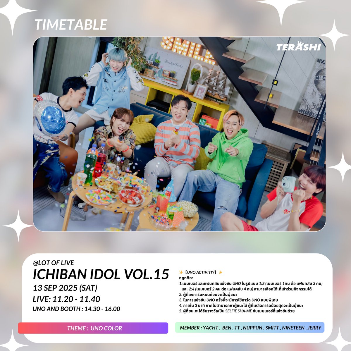 OfficialTerashi's tweet photo. ICHIBAN IDOL VOL.15
เตรียมตัวให้พร้อมกับกิจกรรมสุดสนุกที่ทุกคนรอคอย!
รอบนี้มาพร้อมธีมสีสันสดใสในสไตล์ UNO COLOR และกิจกรรมพิเศษที่ห้ามพลาด!
@LotofLive
วันเสาร์ที่ 13 กันยายน 2025
LIVE: 11:20 - 11:40
BOOTH: 14:30 - 16:00
#IchibanIdolVol15 #UNOColor #TERASHI #IdolEvent #LotOfLive https://t.co/PoWa8qEHtA