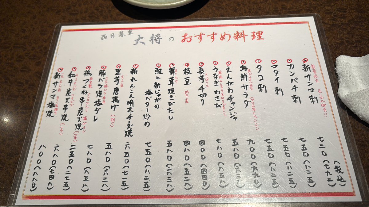 Jonartherr's tweet photo. めちゃくちゃ迷うけど舞茸はマスト！ https://t.co/jzV7i3sQda