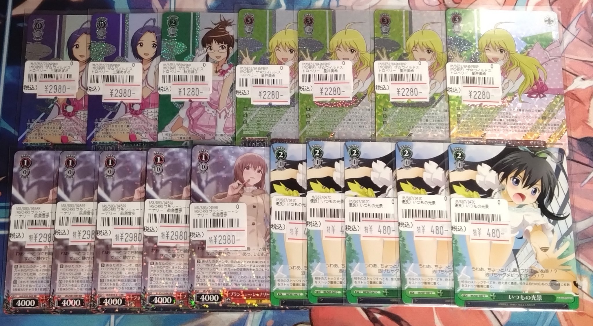 ✨ネクストプロ大須2号店✨ on X: 