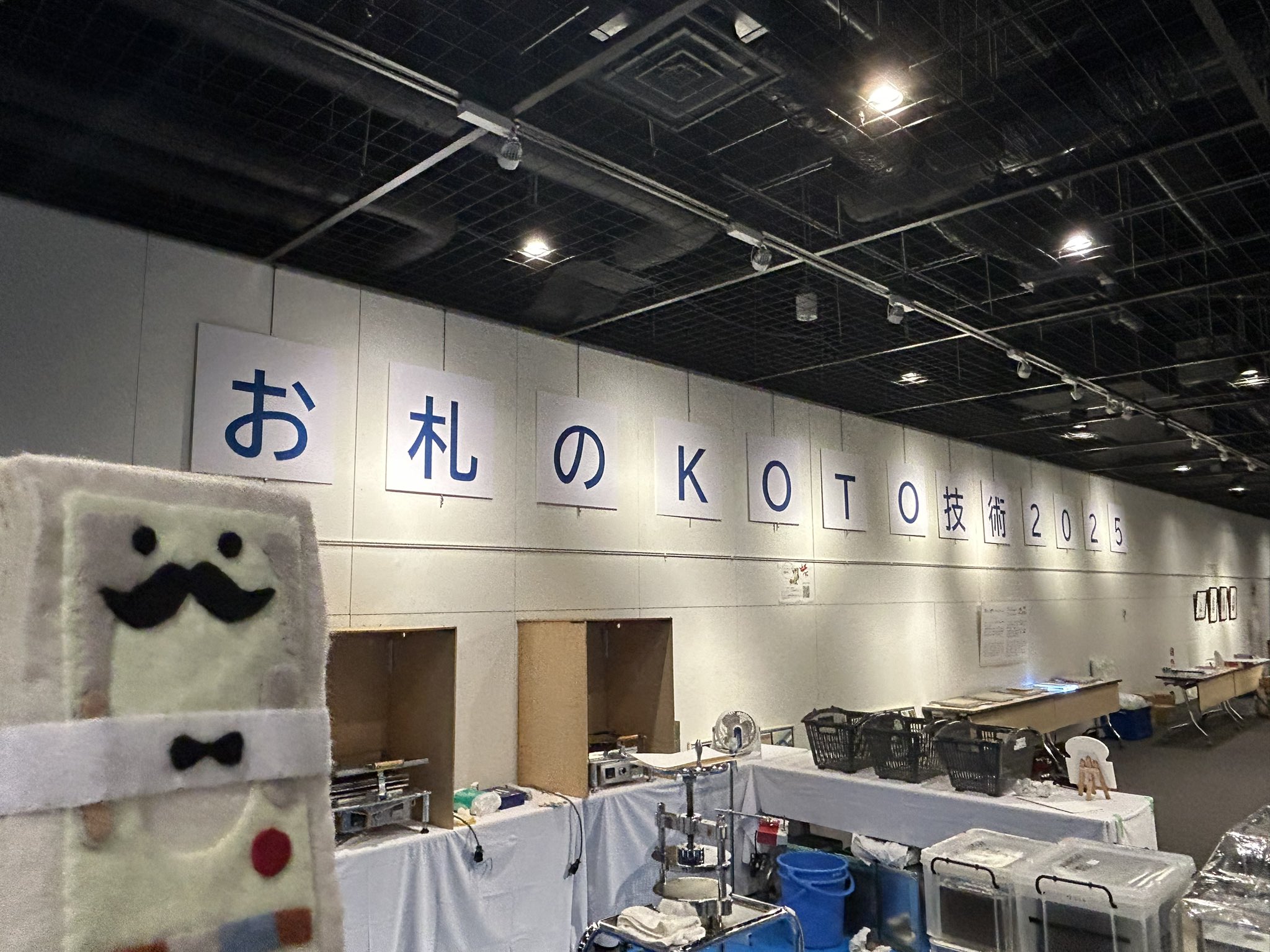 我が国企業の海外事業活動 第２１回/国立印刷局/通商産業省産業政策局（単行本） 国立印刷局 事業案内パンフレット・動画 独立行政法人 国立印刷局