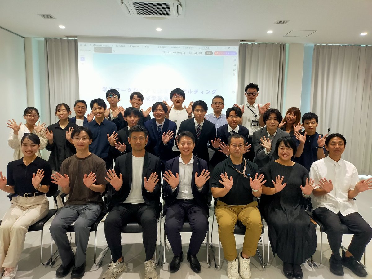 JOINX0811's tweet photo. 本日は #磐田市 にて
大学生✕磐田市内企業様の
3ヶ月 #インターンシップ の
発表会でした🙋✨
草地市長からもコメント頂き
磐田市をフィールドに
全てのメンバーが学びを得た
プログラムを開催できました🍎
関係者皆様、ありがとうございました😊 https://t.co/Yp77EAqntd