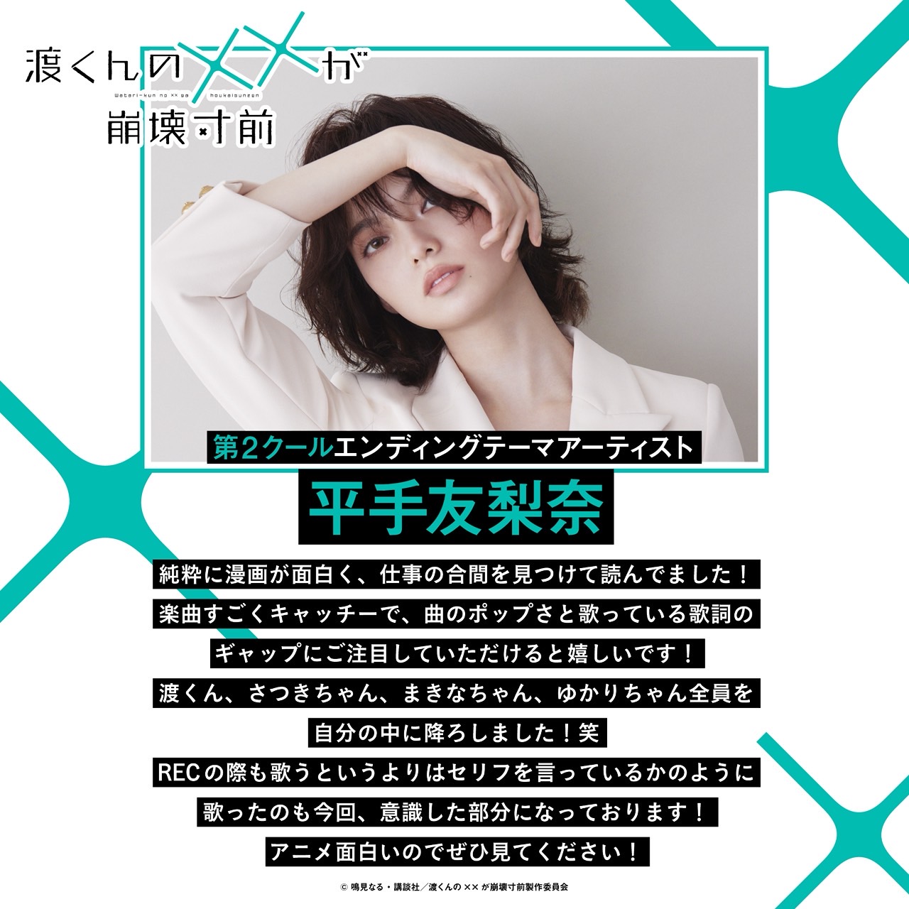 まぁちゃん様オーダー まぁちゃん様♡ありがとうございます♡