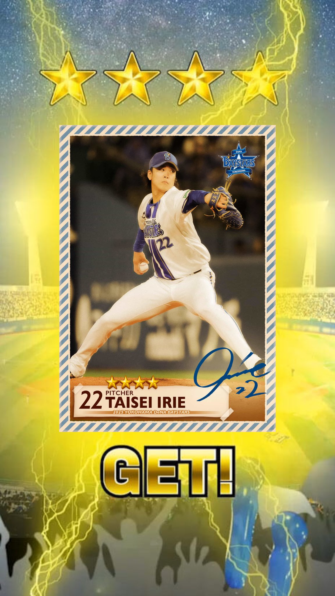 ベイスターズ#22入江大生Mサイズ get the flag ユニフォーム