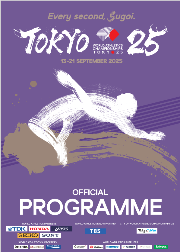📣【お知らせ】 「東京2025世界陸上」公式プログラム📖が完成しました