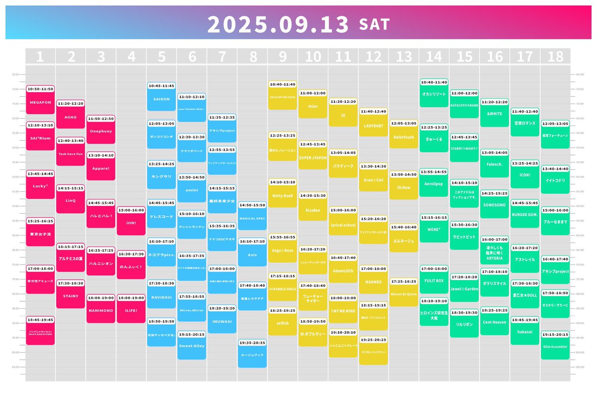 明日のお昼は #SPARK2025 in MAKUHARI に出演します🌟

📅9/13(土)幕張メッセ国際展示場9-11ホール

🎤11:50-12:20［SPARK STAGE］
📸12:40-13:40

🎫チケット販売中
ticketdive.com/event/spark202…

🌐公式HP
sparkfes.com/2025/

#SPARK幕張